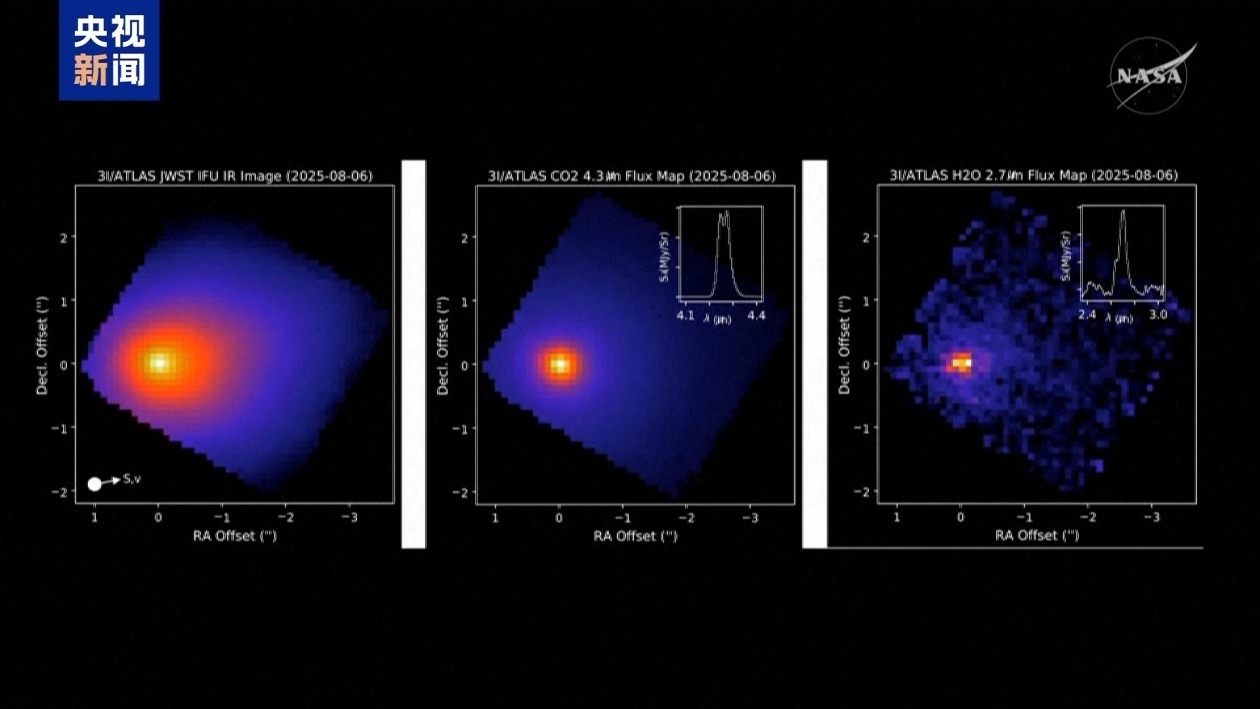 美航空航天局公布图像 “星际访客”系古老彗星