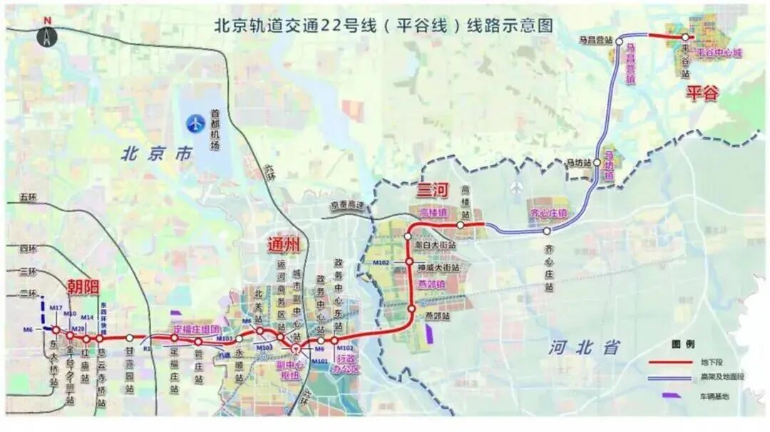 进度条“拉满”!9分钟到北京!河北将迎来北京地铁—— 进度条“拉满”!9分钟到北京!河北将迎来北京地铁——