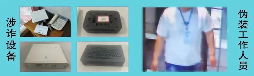 马上排查家中“黑盒子”,发现快报警! 马上排查家中“黑盒子”,发现快报警!