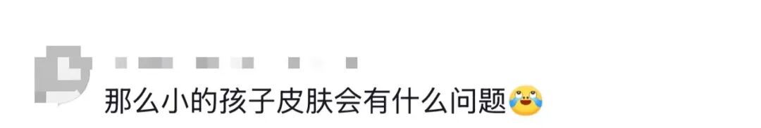“儿童面膜”在网上热销！有必要吗？