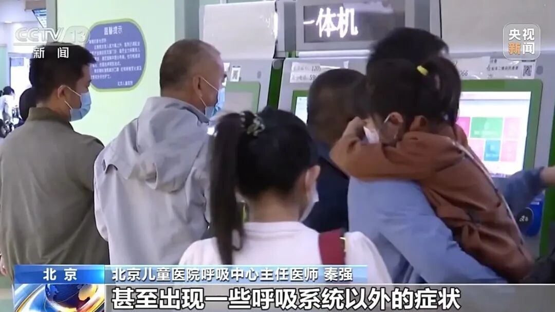 流感高峰时间明确，医院接诊量已开始出现上升！紧急提醒→