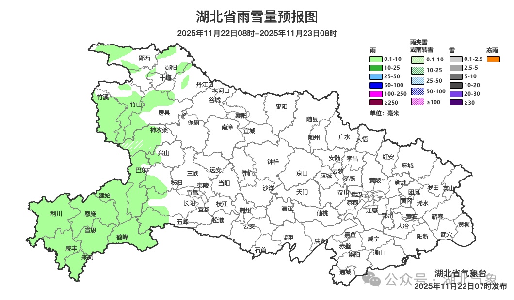 零下4℃、雨夹雪、8级大风！湖北天气又将大反转