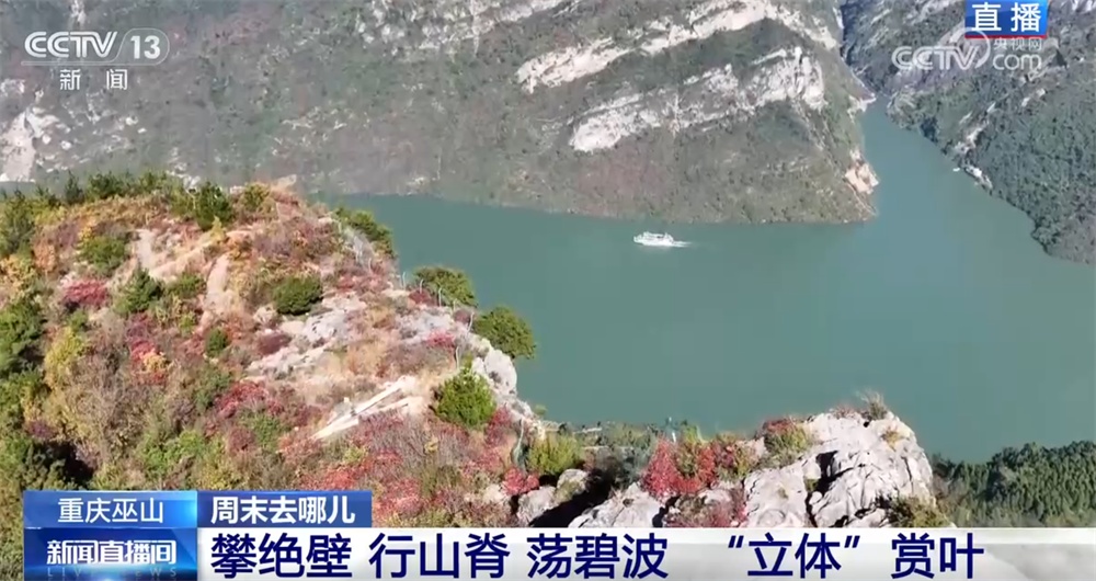 以红叶为“媒”、“跟着课本去旅行”成亮点 场景上新增加文旅消费新体验 以红叶为“媒”、“跟着课本去旅行”成亮点 场景上新增加文旅消费新体验