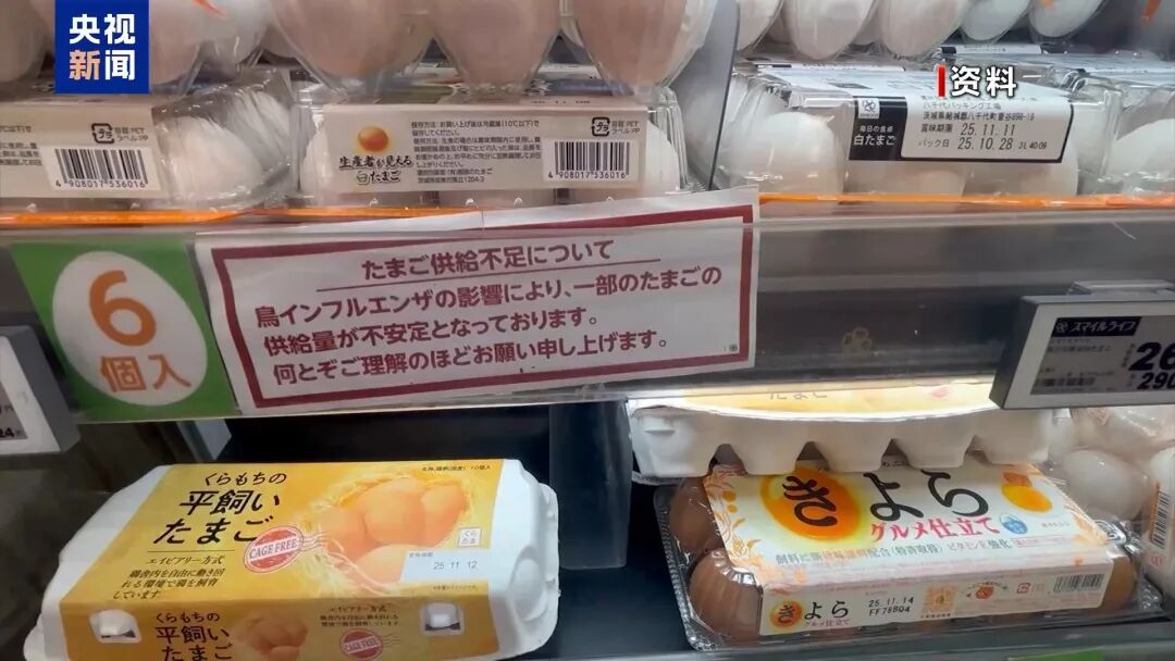 高市妄为之“祸”，市场已经给出了“回应”