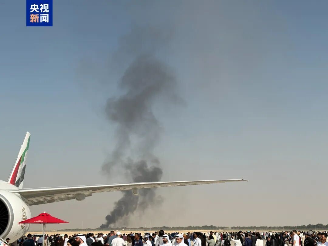 一架印度“光辉”战机在迪拜航展坠毁 飞行员不幸遇难