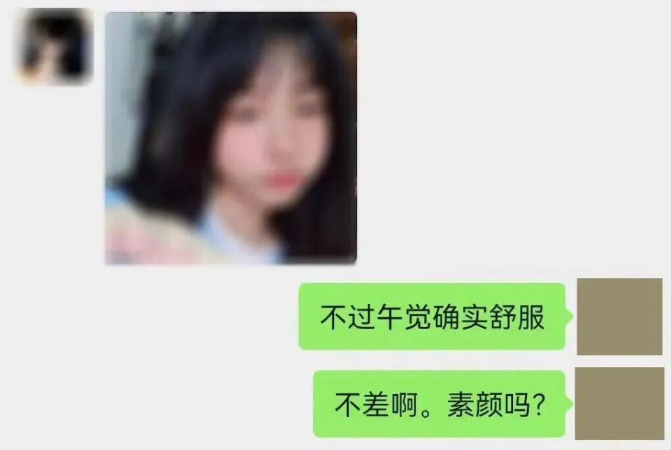 男子与“女友”相恋三年，被骗11万元后得知“真命天女”是男性