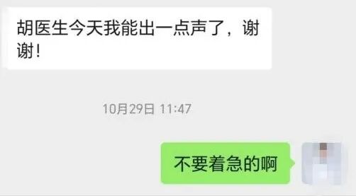 杭州妈妈辅导功课，气到”失声”2个月！背后原因太扎心