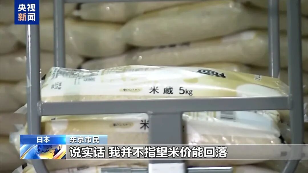 高市妄为之“祸”，市场已经给出了“回应”