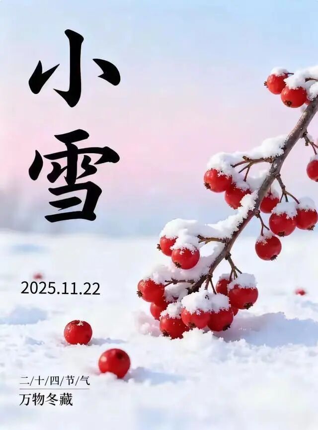 浙江晴好天气持续，周末气温冲上20℃！下周冷空气来袭，这天最冷