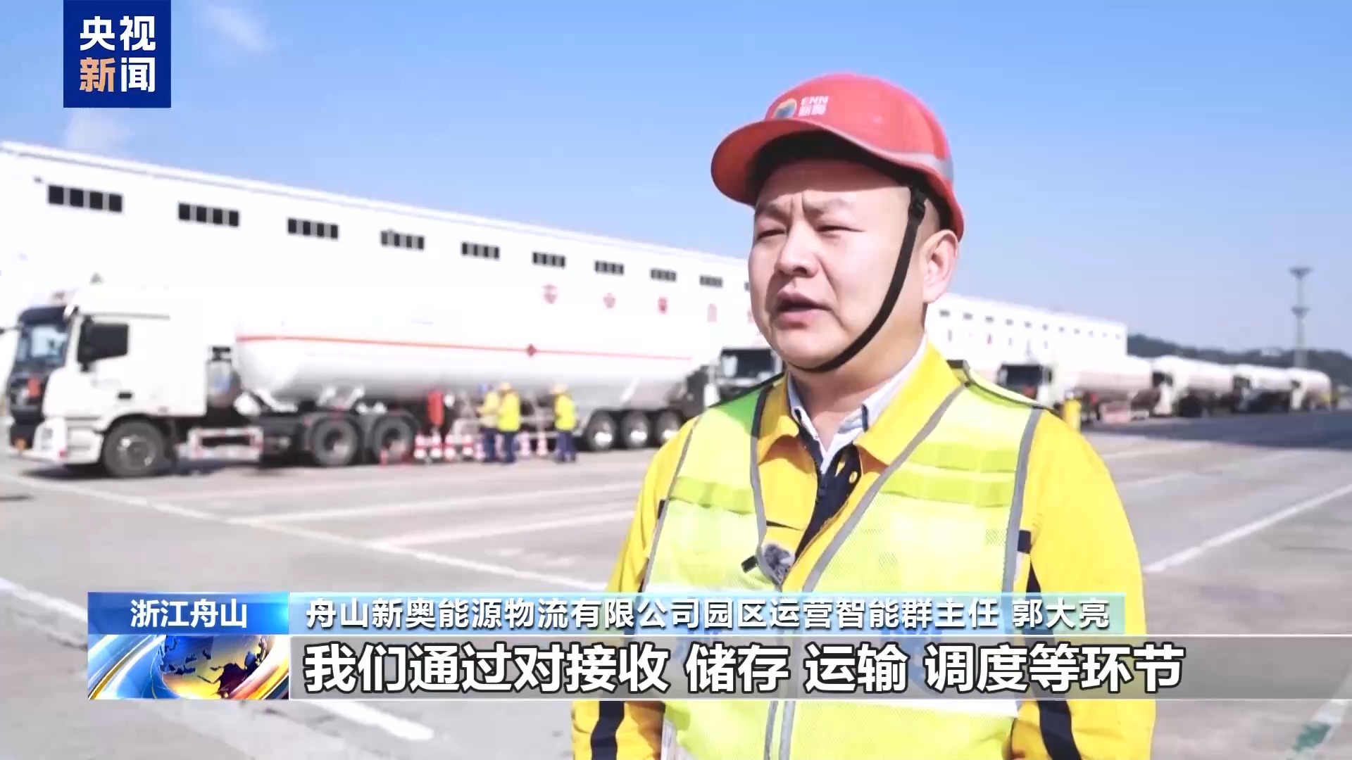 动态监测+智能调度 各地全力促进迎峰度冬期间能源保供