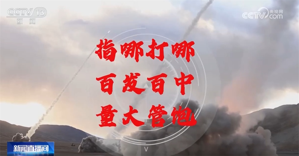 解放军硬核实力有多“燃”？盘点近年来中国新亮相的武器装备