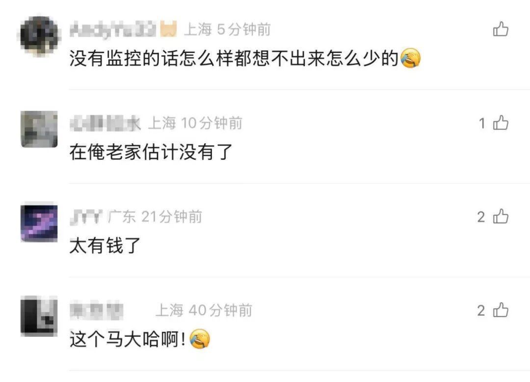 沪一银行大厅惊现一沓钱！躺地上整整两小时！监控还原离奇经过