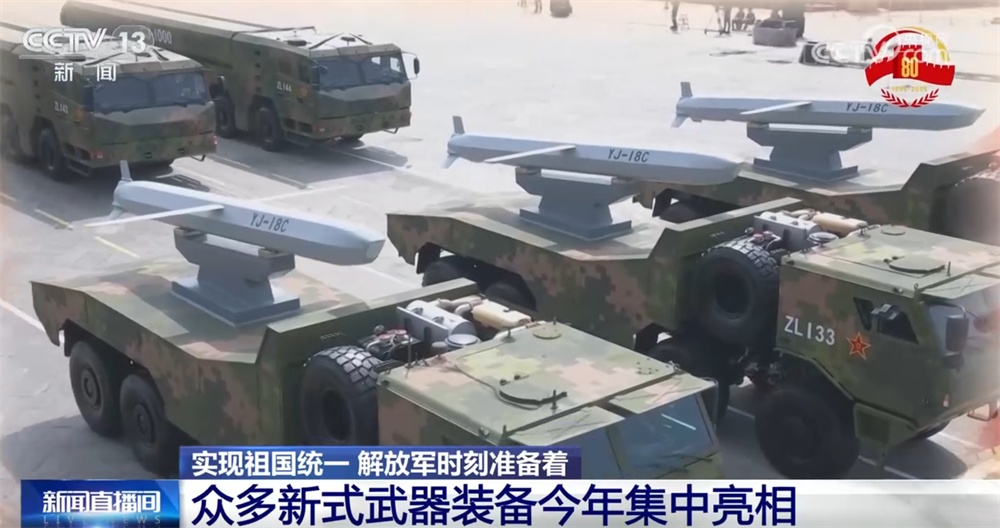 解放军硬核实力有多“燃”？盘点近年来中国新亮相的武器装备