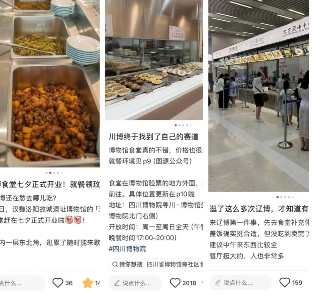 这届年轻人，竟然抢着去博物馆里“干饭”？