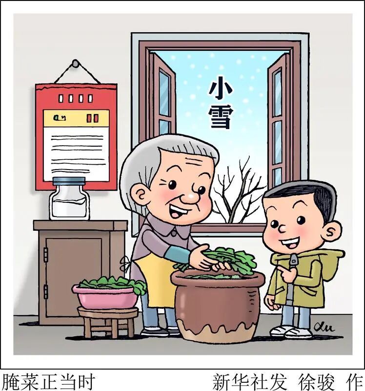 今日小雪 | 霜雪初降，你的冬日浪漫已上线