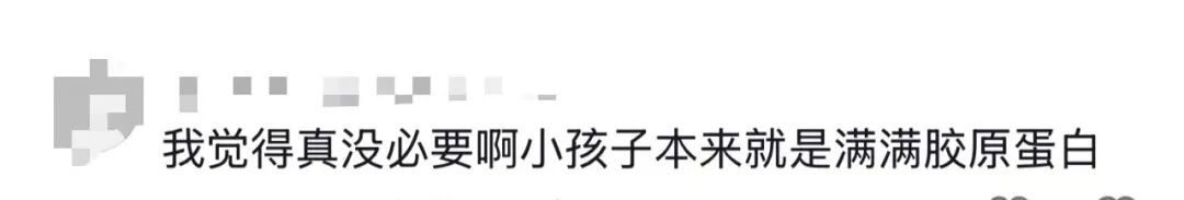 “儿童面膜”在网上热销！有必要吗？