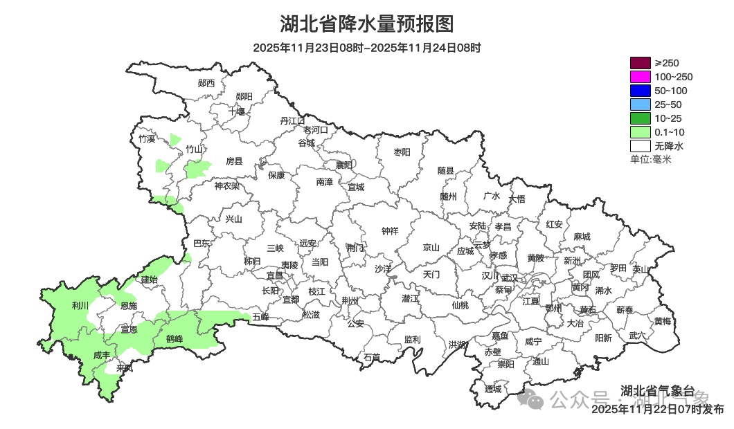 零下4℃、雨夹雪、8级大风！湖北天气又将大反转