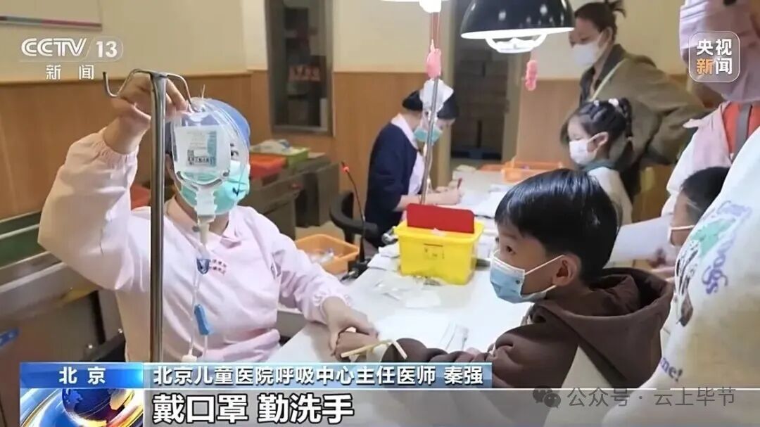 流感高峰要来了！紧急提醒！