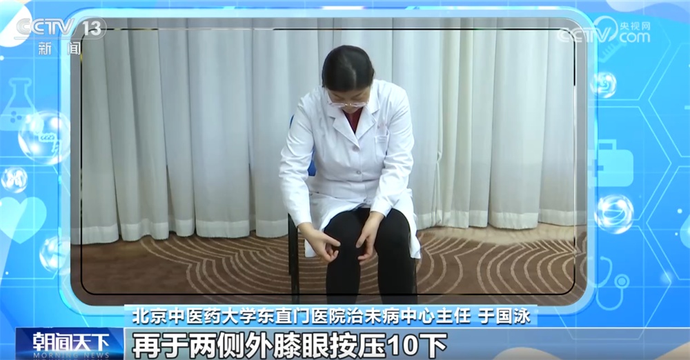 “小雪”节气到 如何养生、预防疾病、缓解膝盖不适？这份健康指南请收好