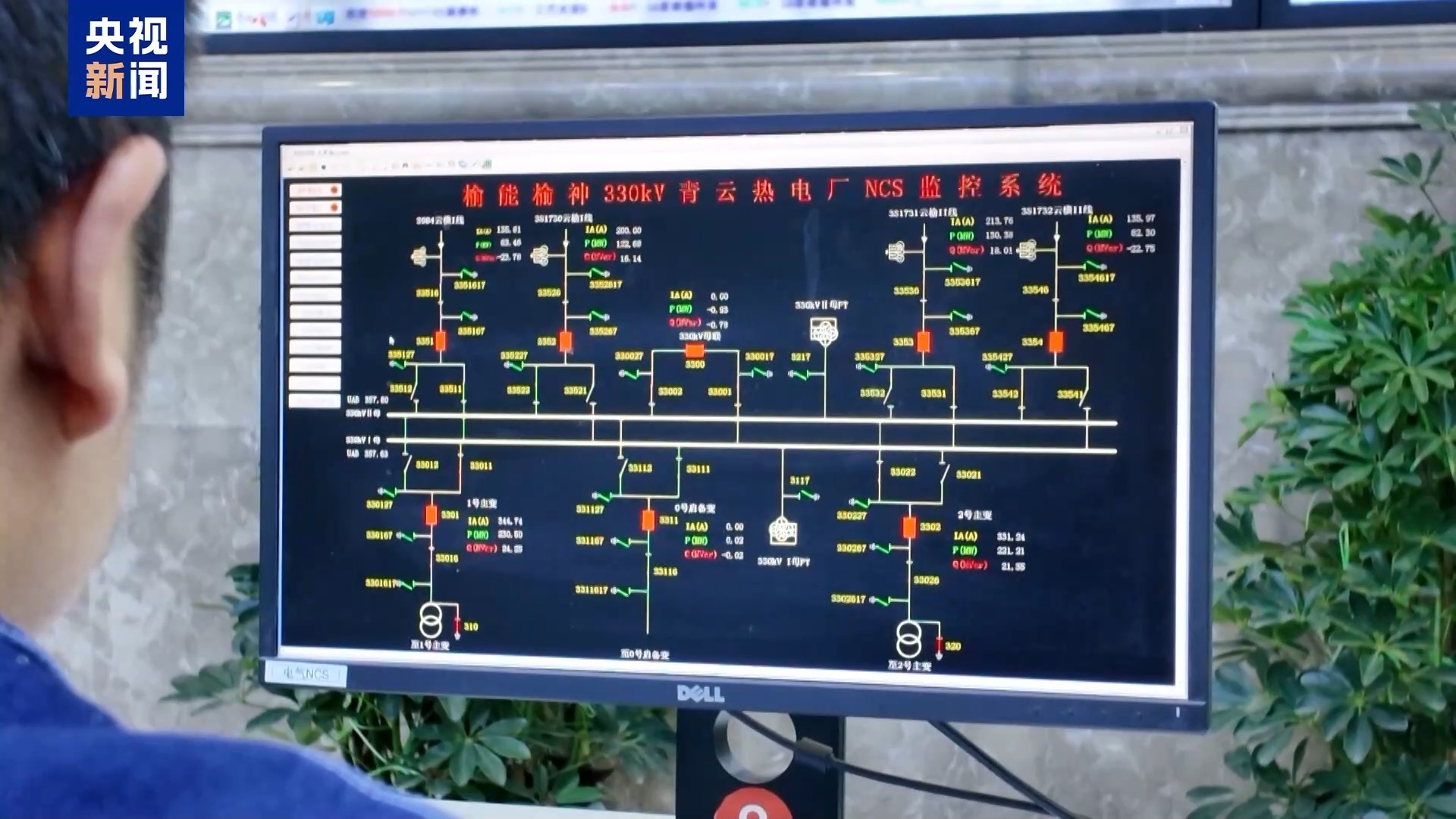 动态监测+智能调度 各地全力促进迎峰度冬期间能源保供