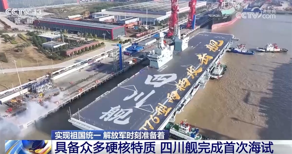 解放军硬核实力有多“燃”？盘点近年来中国新亮相的武器装备