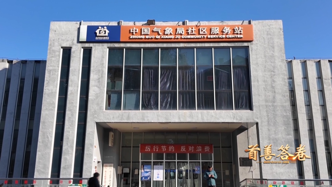 20多元就能get靳东、刘昊然同款食堂！北京这些机关食堂对外开放