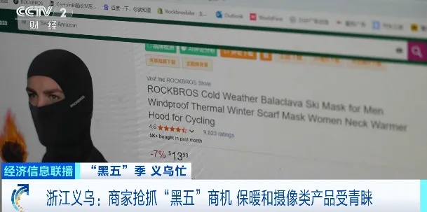 太火爆！又爆单了！