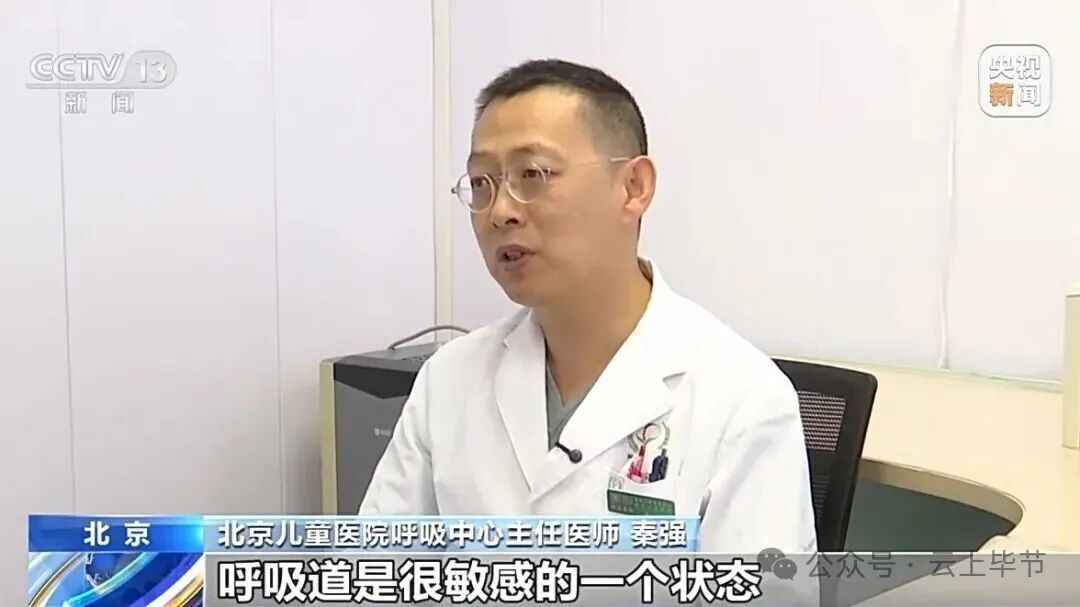 流感高峰要来了！紧急提醒！