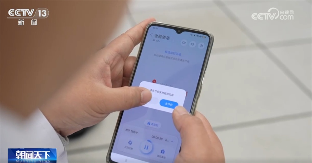 智能家电“新国标”来了！为消费者明白选购、安心使用提供指引