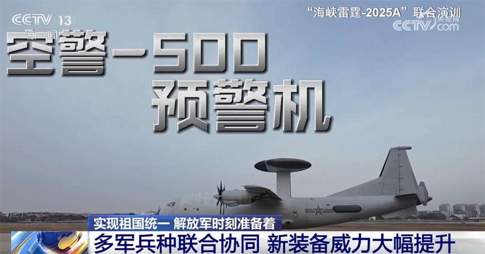 解放军硬核实力有多“燃”？盘点近年来中国新亮相的武器装备