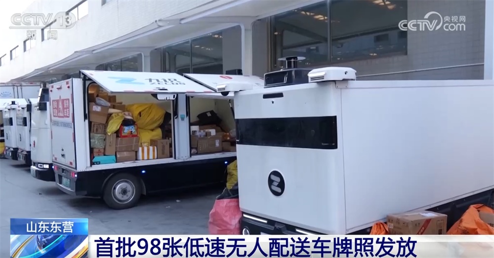 客运航线开通、无人配送稳定运营……交通强国建设持续刷新“进度条”