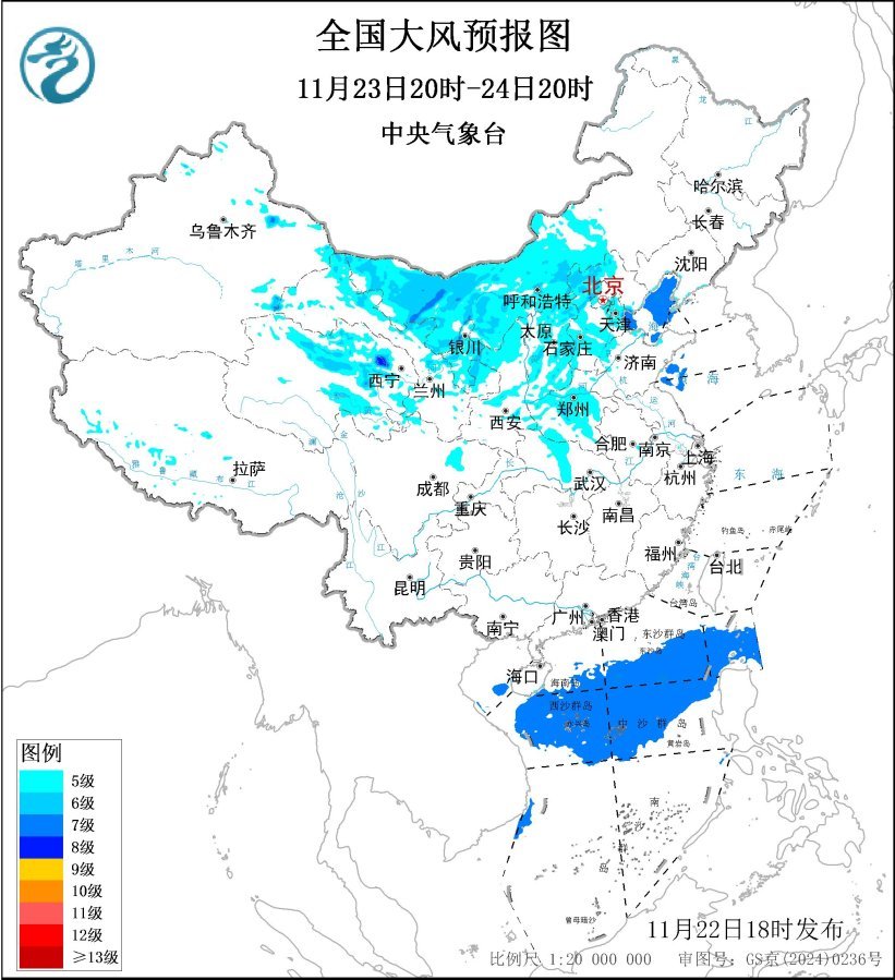 局地阵风可超过10级！中央气象台发布大风蓝色预警