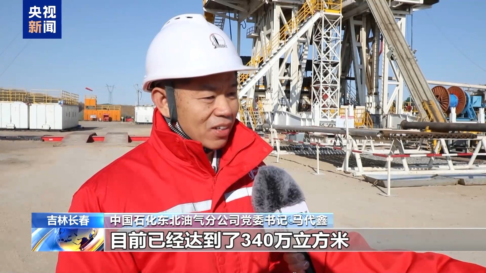 动态监测+智能调度 各地全力促进迎峰度冬期间能源保供