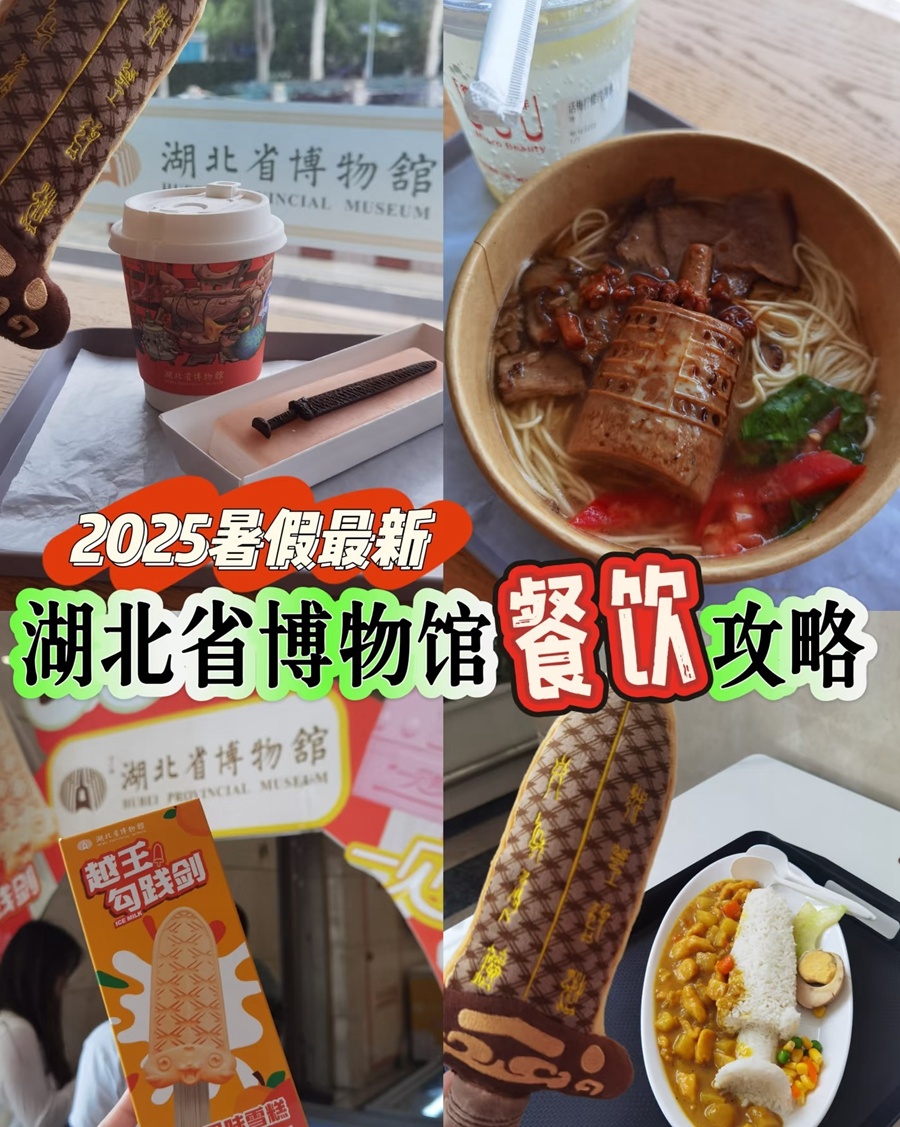 文化观察丨年轻人抢着去博物馆“干饭”