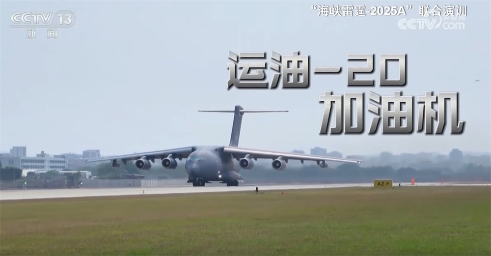 解放军硬核实力有多“燃”？盘点近年来中国新亮相的武器装备