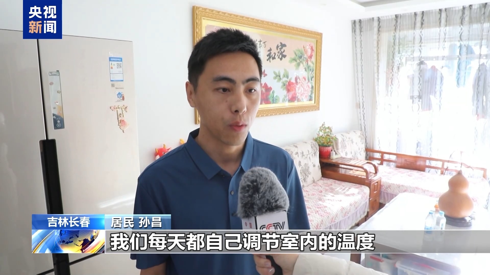 动态监测+智能调度 各地全力促进迎峰度冬期间能源保供