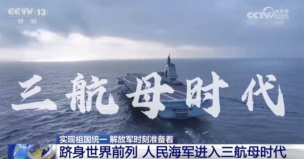 解放军硬核实力有多“燃”？盘点近年来中国新亮相的武器装备