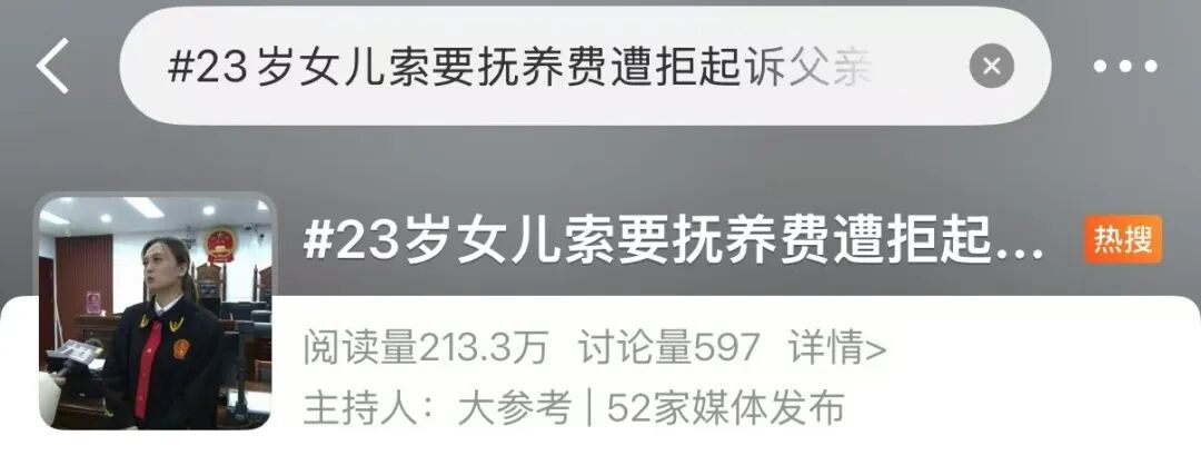 研究生索要“读研费”遭拒！法院判了