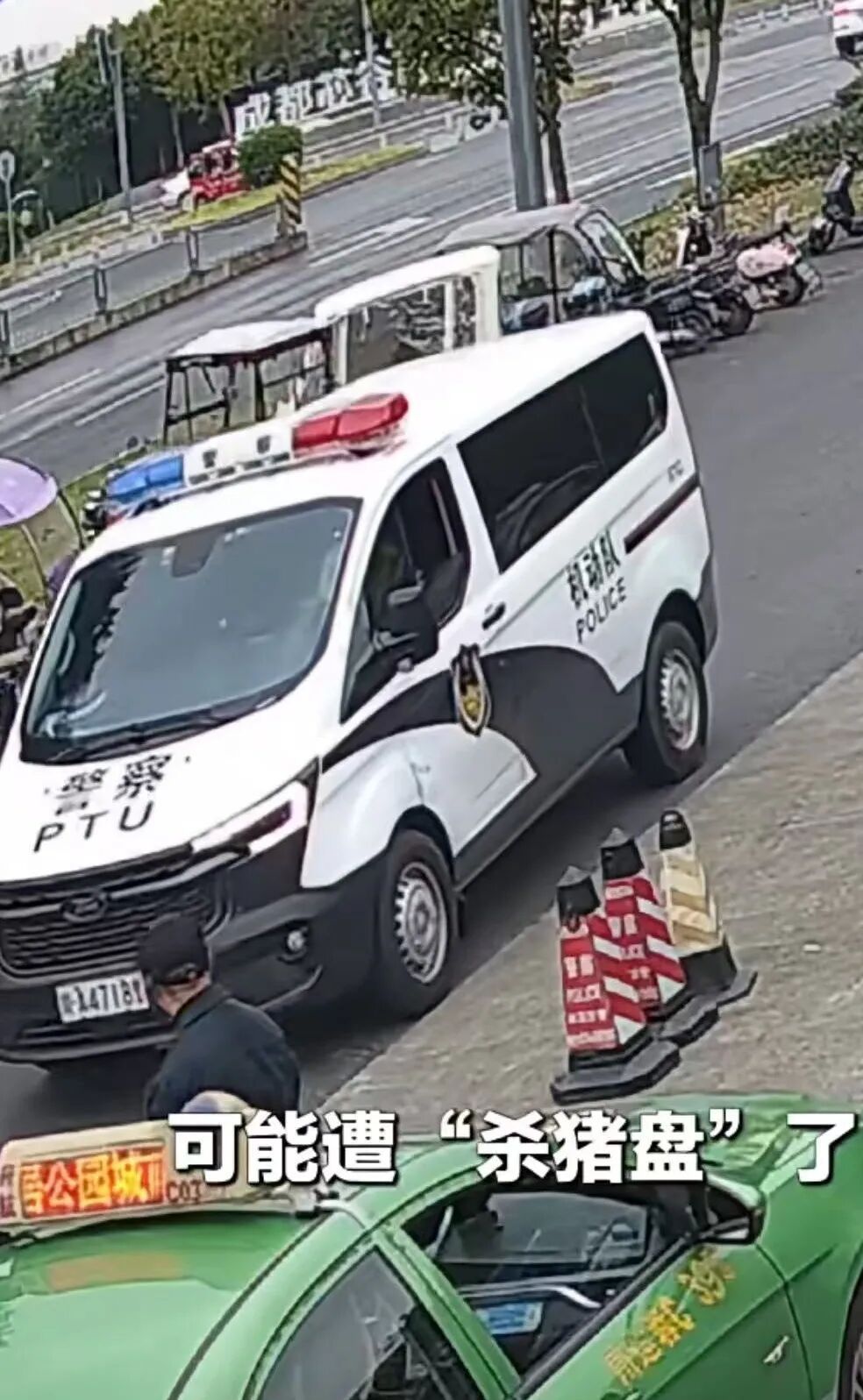只是因为在人群中多看了你一眼,打断那场“虚假”的表演! 只是因为在人群中多看了你一眼,打断那场“虚假”的表演!