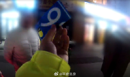 男子为省停车费变造号牌被刑拘