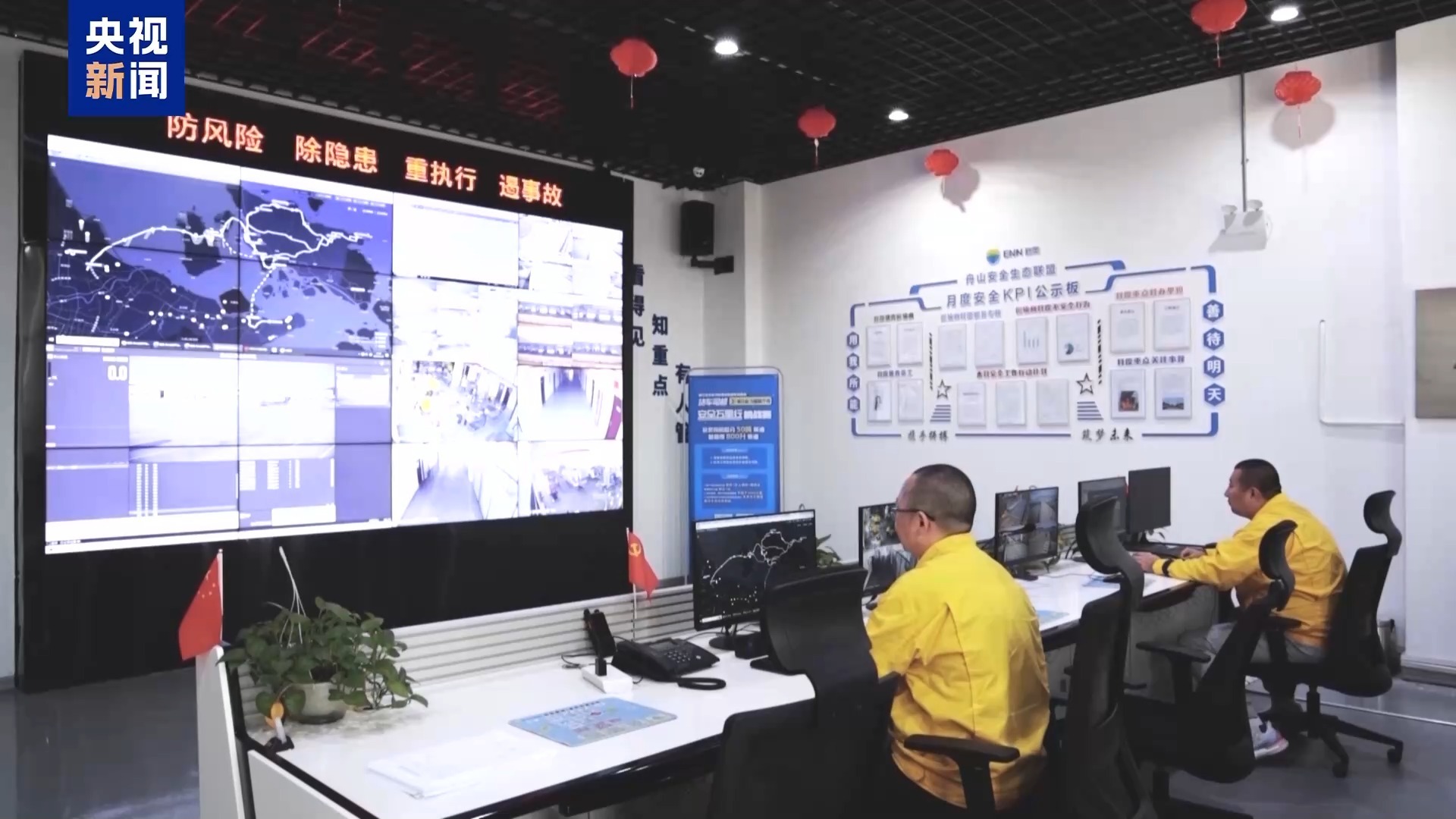 动态监测+智能调度 各地全力促进迎峰度冬期间能源保供