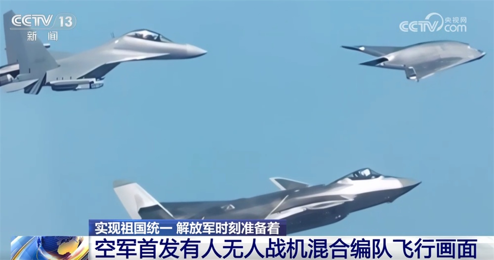 解放军硬核实力有多“燃”？盘点近年来中国新亮相的武器装备