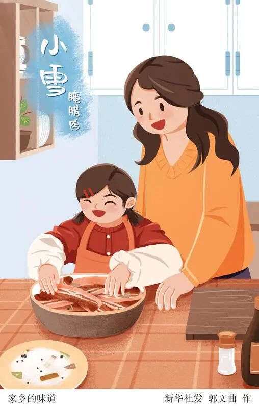 今日小雪 | 霜雪初降，你的冬日浪漫已上线