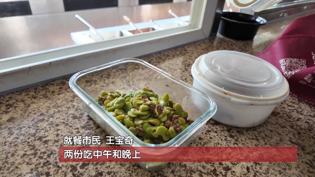 20多元就能get靳东、刘昊然同款食堂！北京这些机关食堂对外开放