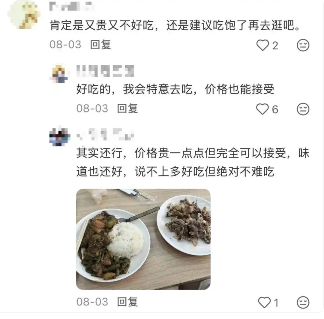 这届年轻人，竟然抢着去博物馆里“干饭”？