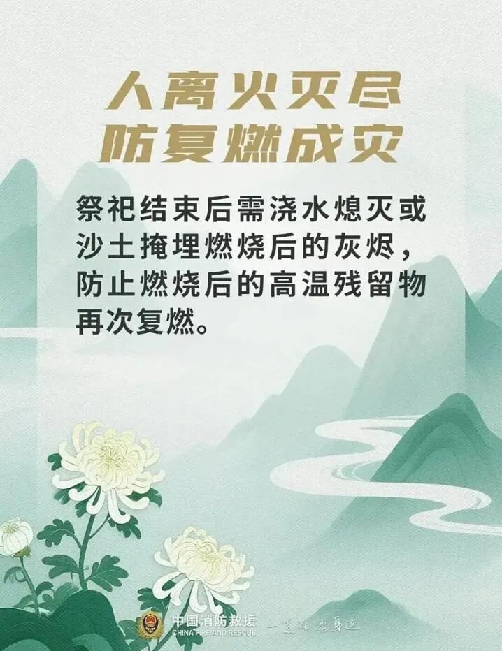 寒衣节野外烧纸，他直接烧掉一辆真车！事后还与铁架淡定合影……