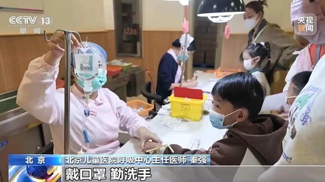 流感高峰时间明确，医院接诊量已开始出现上升！紧急提醒→