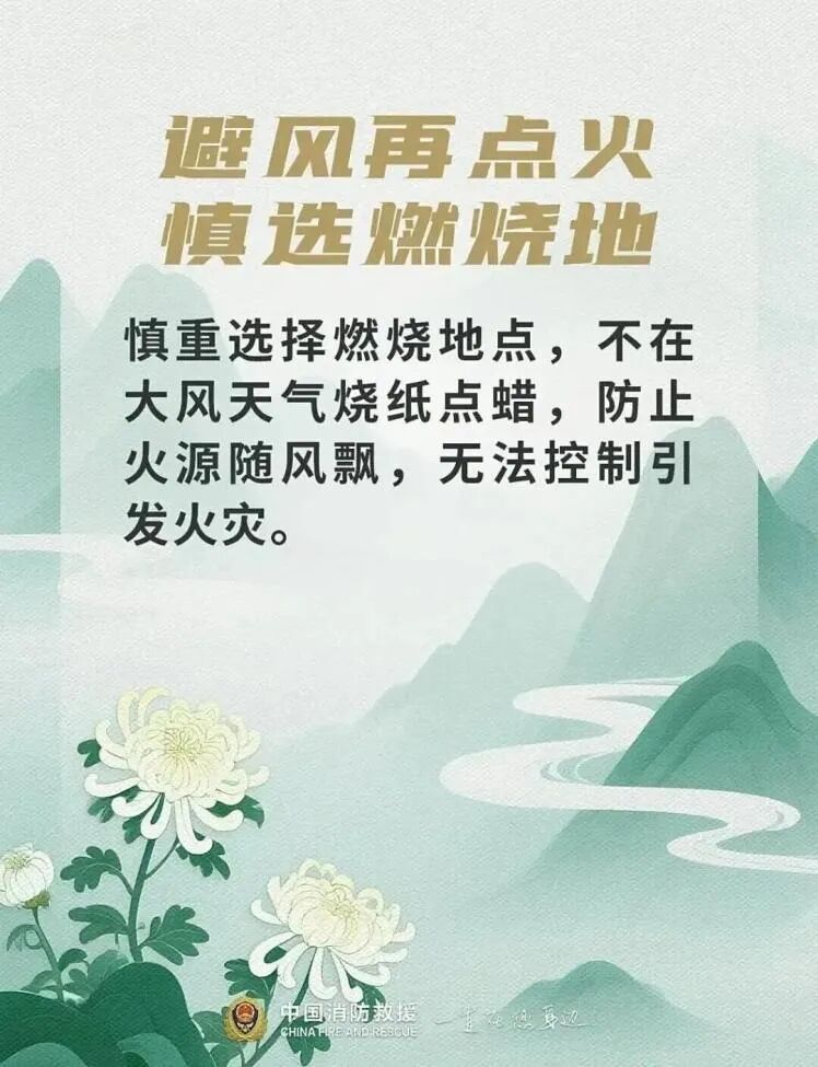 寒衣节野外烧纸，他直接烧掉一辆真车！事后还与铁架淡定合影……