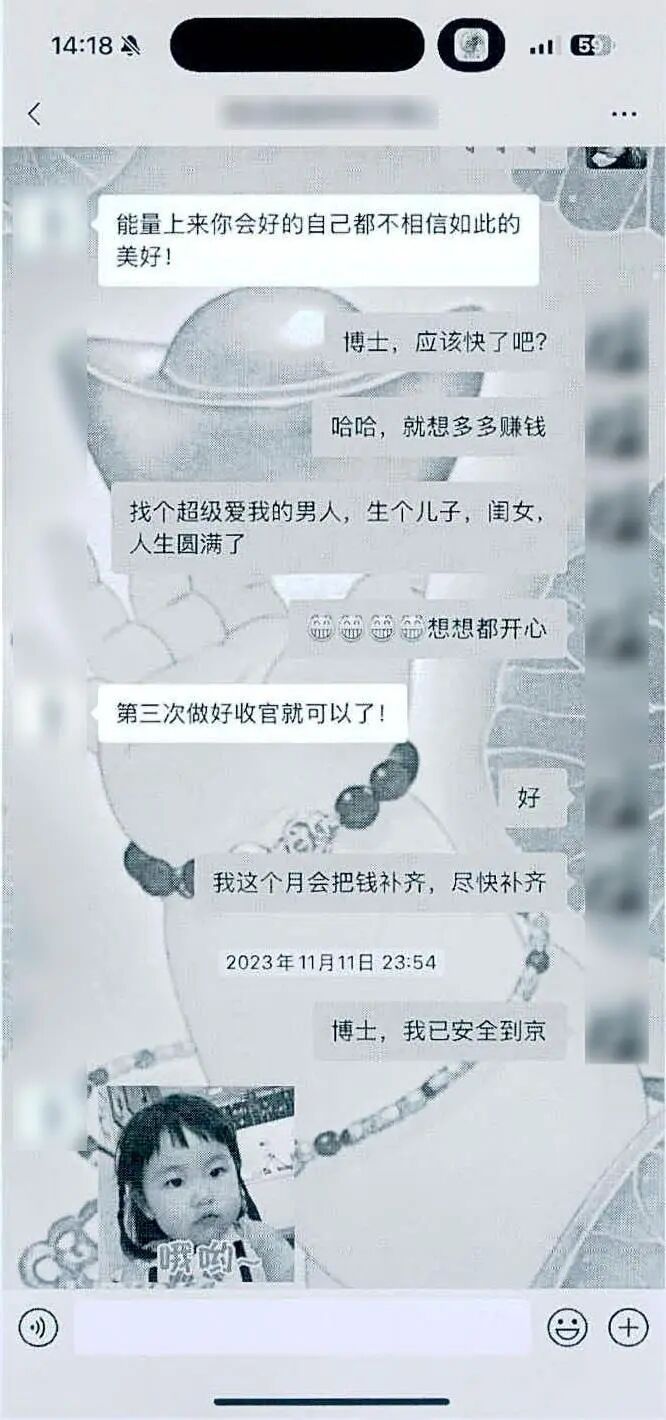 奇门遁甲逆天改命？警方抓获诈骗嫌疑人
