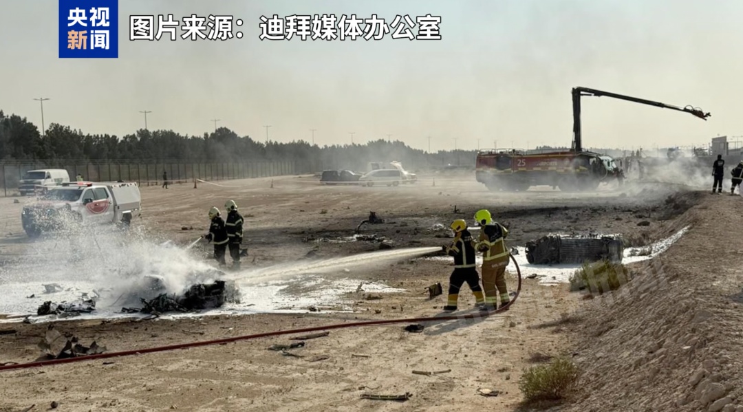 一架印度“光辉”战机在迪拜航展坠毁 飞行员不幸遇难
